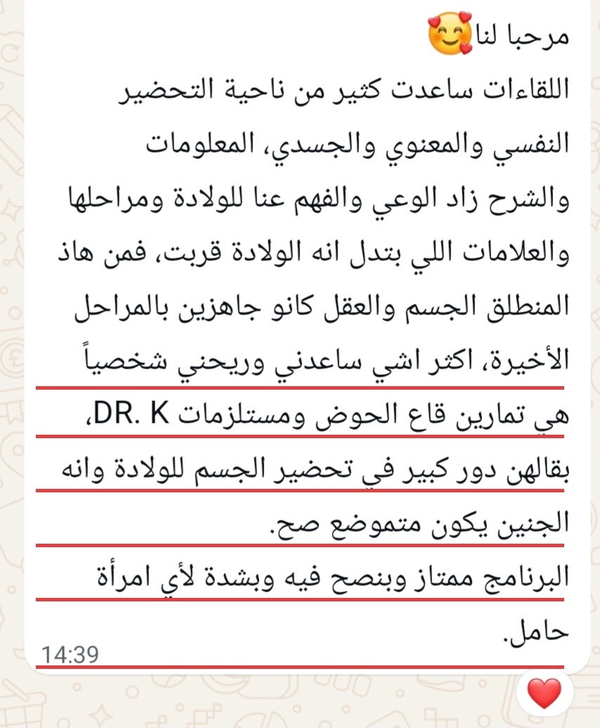 توصية