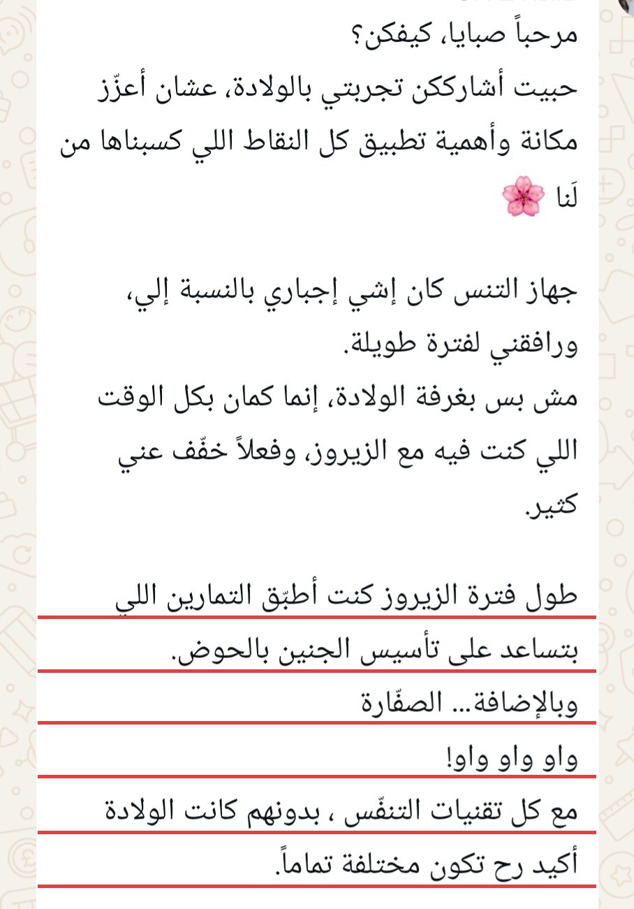 توصية