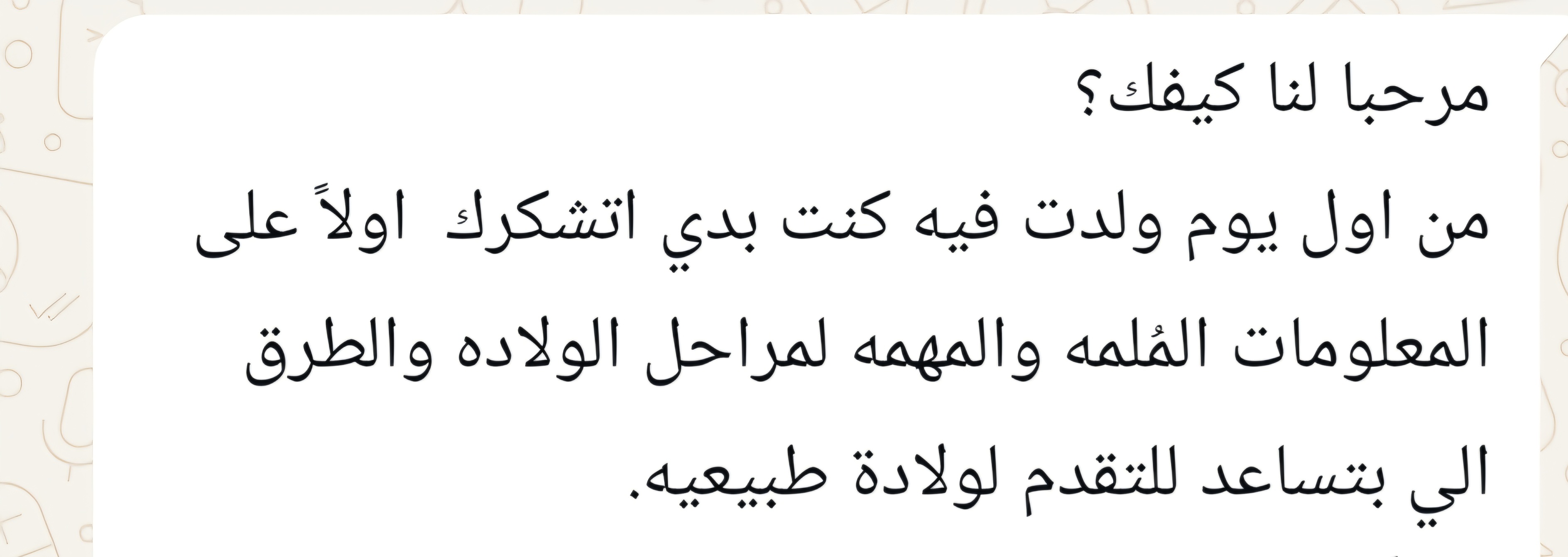 توصية